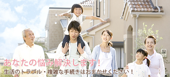 HOME ���R�����O�s ���� �⌾